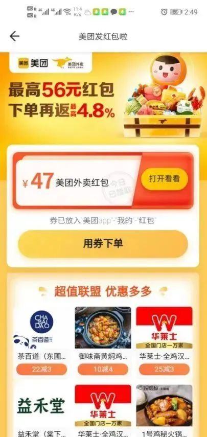 QQ代刷惠民服务真的便宜吗？划算的QQ代刷推荐