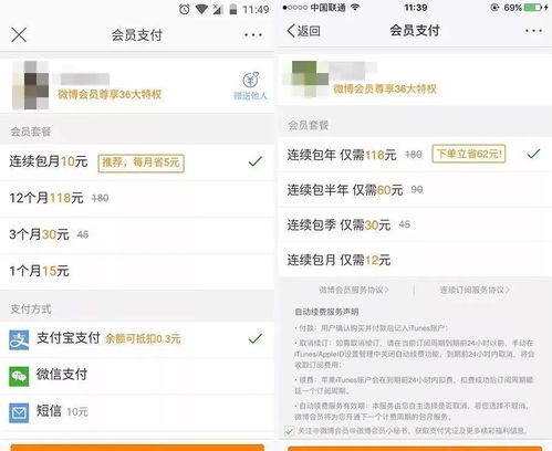 QQ刷赞包月平台6真的靠谱吗？