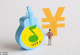 遭遇QQ音乐币被盗刷，该如何有效应对？