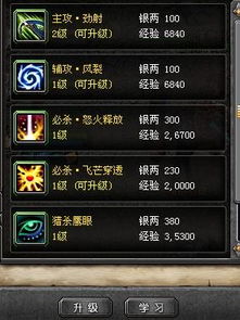 QQ幻想139哪里刷经验？138级后去哪升级？