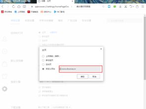 使用QQ浏览器如何巧妙提升QQ音乐播放量？