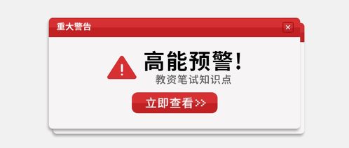 拼多多刷单，使用QQ是否可行？