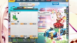 QQ飞车小青虫每日刷怪上限是多少次？玩家们如何高效刷取？