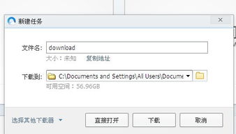 QQ刷一刷几点开启？每次刷一刷间隔多久？