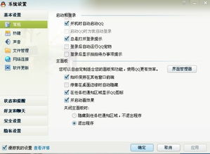 追求高效，QQ点赞有何神器可选？