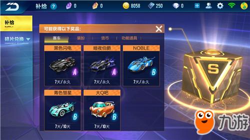 无皇冠不刷图，QQ飞车手游玩家该如何破解这一难题？