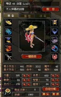 QQ幻想剑客如何高效刷娃娃？