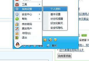 QQ带刷器可靠吗？如何选择QQ带刷软件？