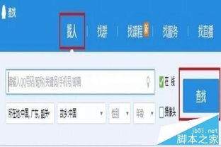 如何巧妙地提升QQ空间说说评论的互动量？