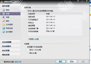 如何高效使用QQ赞神器？操作便捷还是效果显著？