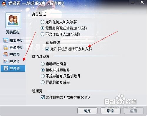什么是刷群软件QQ？它究竟能够实现哪些功能？