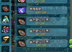 QQ三国单人刷哪个副本最赚钱？打哪个副本收益高？