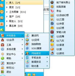 如何在QQ平台上快速获得20赞？