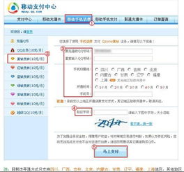QQ如何开启刷黄钻功能？刷黄钻的正确方法是什么？