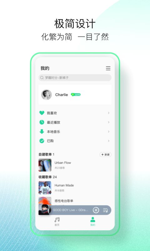 如何在手机上下载QQ刷赞点赞软件？