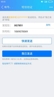 遭遇QQ账号被刷黑，该如何有效应对？