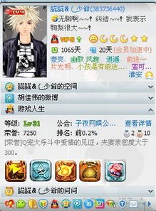 QQ刷黄砖成长值真的靠谱吗？