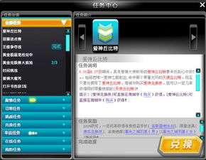 如何高效刷QQ飞车cdkey与点卷？可靠软件推荐？