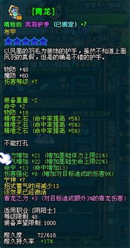 QQ三国分魂刷哪个副本效率高？刷什么副本分解魂最多？