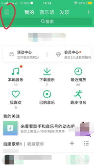 如何通过QQ个性装扮刷实现盈利？