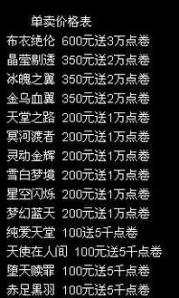 QQ免费刷网站真的便宜吗？