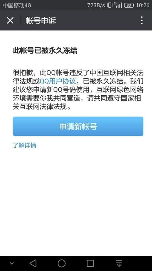 如何找到靠谱的QQ空间刷赞网址？安全高效刷赞攻略