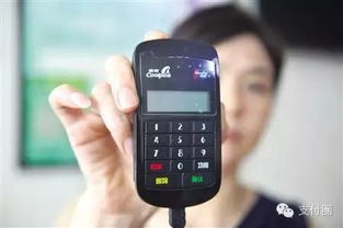 QQ乐刷POS机安全可靠吗？刷刷乐使用有风险吗？