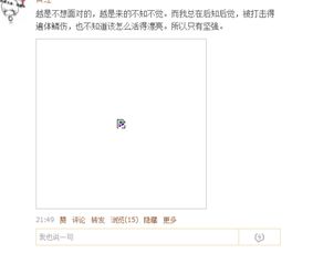 QQ动态为何无法显示好友动态图片？