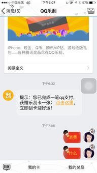 QQ号被盗银行卡被刷怎么办？如何应对QQ号被盗导致银行卡被刷的情况？
