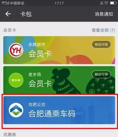 如何通过微信支付在QQ刷赞平台获取点赞？