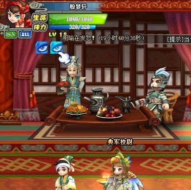 QQ三国如何快速获取回成符？