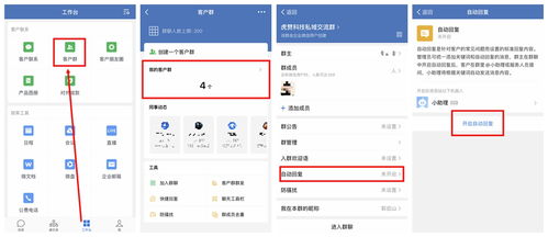 如何打造一款高效的原创营销QQ刷赞机器人？