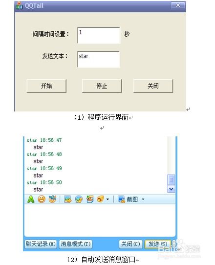 QQ刷永久钻的原理是什么？如何实现永久钻功能？