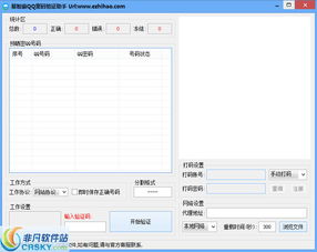 低成本QQ豪网刷赞，真的可行吗？