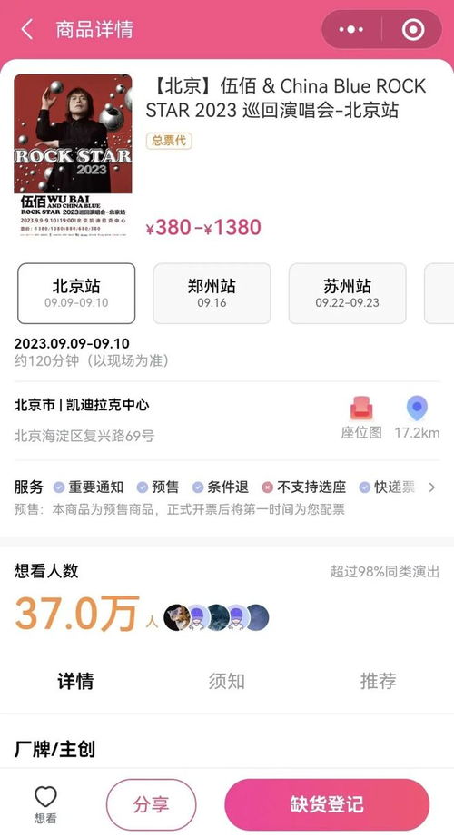 1元就能刷QQ音乐包？付费音乐包也能轻松搞定！