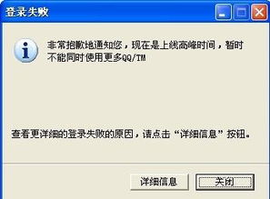 刷赞无数，QQ说说为何却默默无闻？显示问题深度剖析
