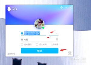 如何在电脑上下载并安装QQ视频刷花软件？轻松提升互动乐趣
