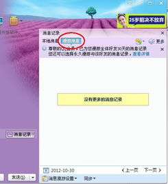 手刷QQ会员真的可行吗？能否观看永久会员视频？