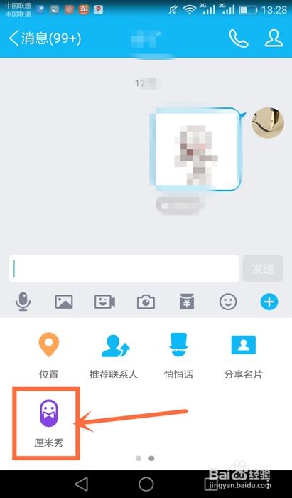 QQ假人代刷与真人代刷有何区别？