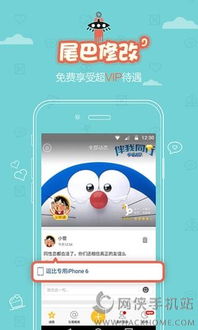 如何使用QQ空间刷人气App提升在线平台人气？