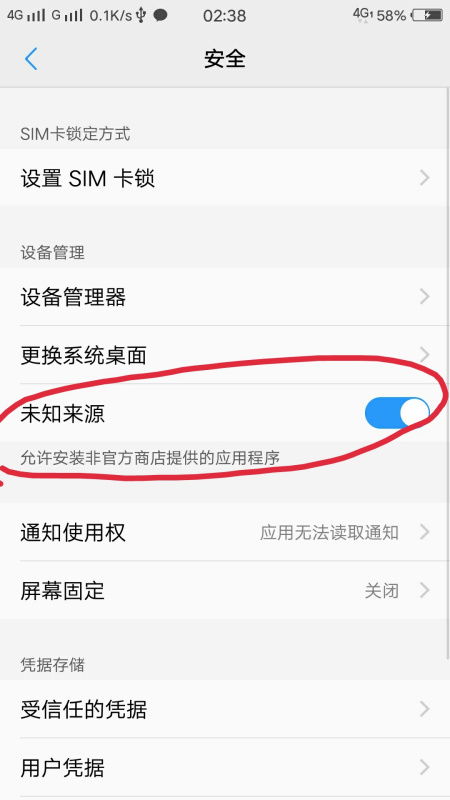 QQ小程序刷红包安全吗？是否存在风险？