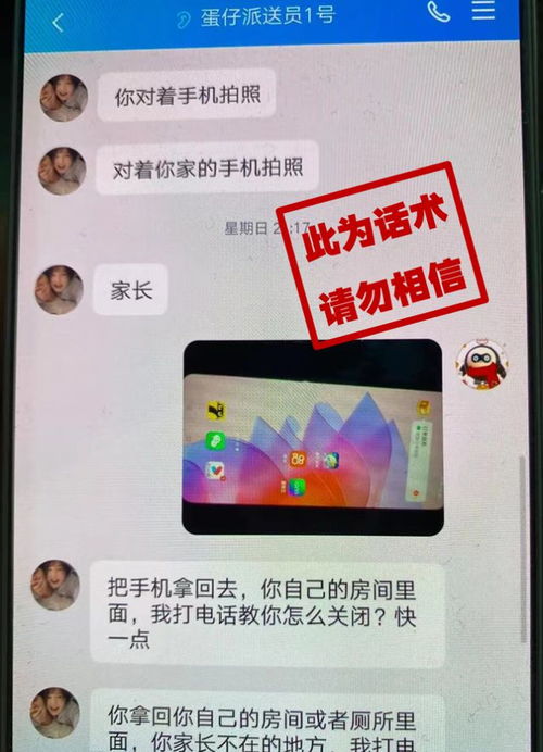 如何在QQ上加好友刷赞和互赞？