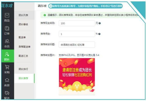 辉煌QQ刷平台，为何能助力QQ会员快速增长？