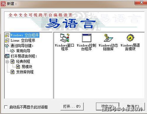 易语言编写QQ刷赞软件哪里下载？刷钻资源码也能找得到吗？