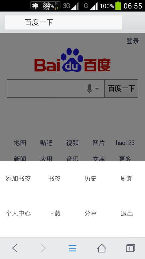 QQ刷手机在线图标怎么不见了？