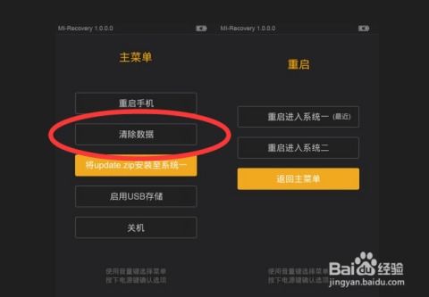 如何稳刷QQ，探索稳刷科技的奥秘？