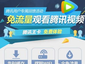 如何快速刷QQ王卡？代刷服务靠谱吗？