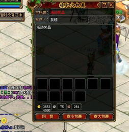 QQ自由幻想中，彩玉刷取与购买的最佳选择是什么？