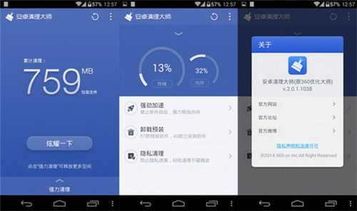 手机QQ刷赞，哪种软件速度最快？