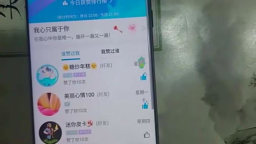如何在QQ中为他人名片快速刷赞？给好友名片点赞的技巧是什么？